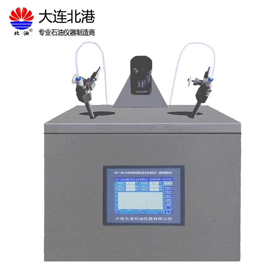 润滑油氧化安定性测定仪